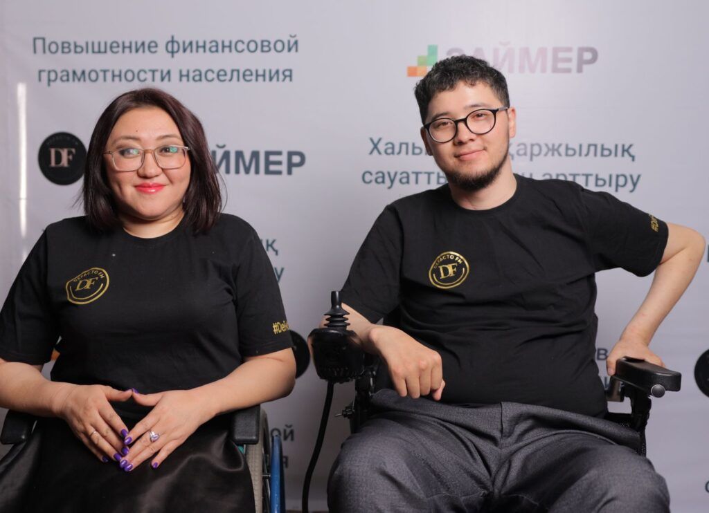 Әрбір екінші қазақстандықтың қаржылық білімі жеткіліксіз
