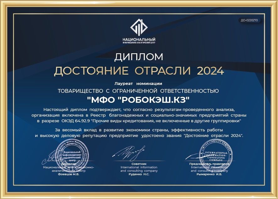 award icon logo