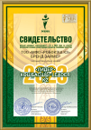 award icon logo