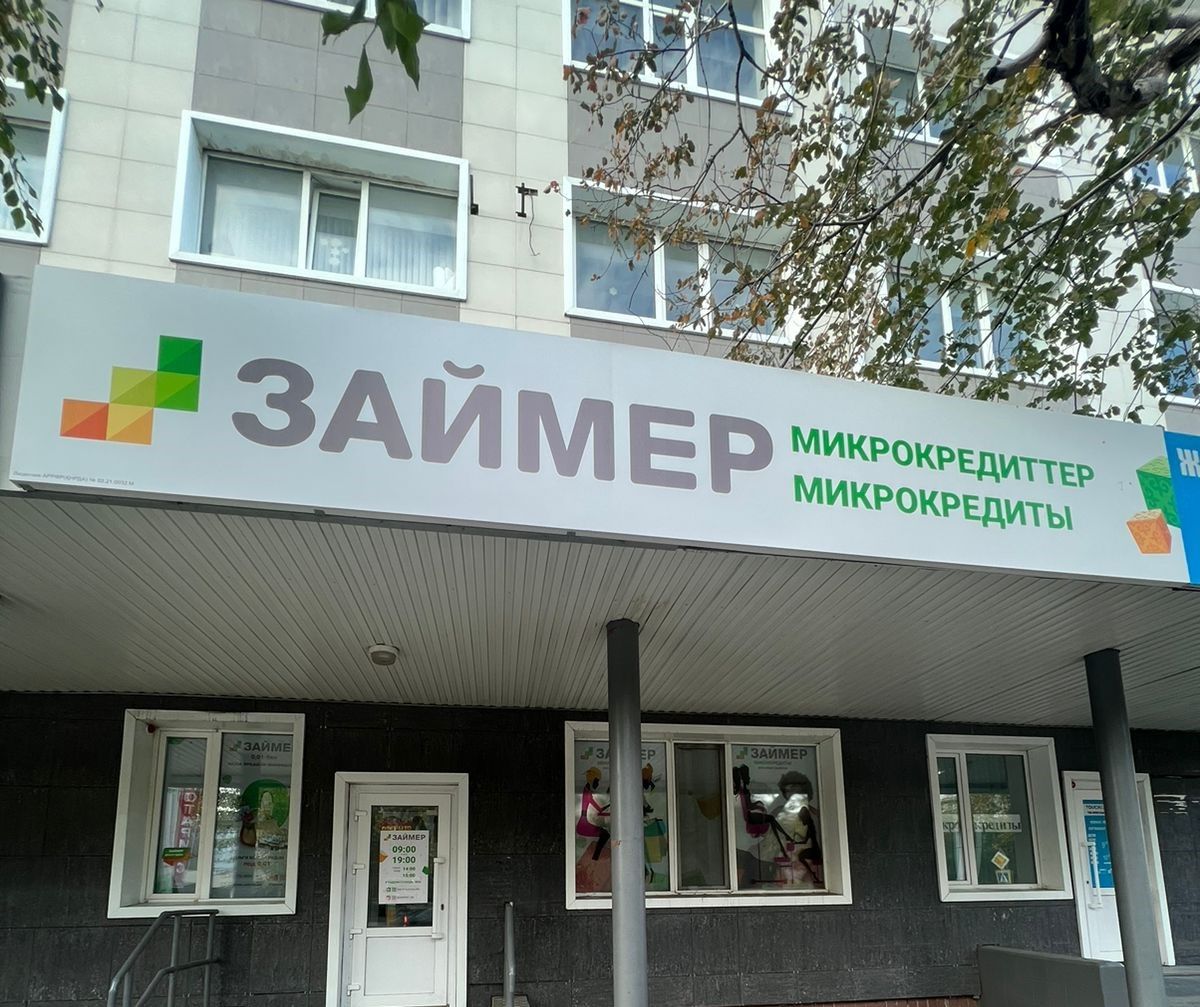 Как МФО «Робокэш.кз» защищает персональные данные клиентов.